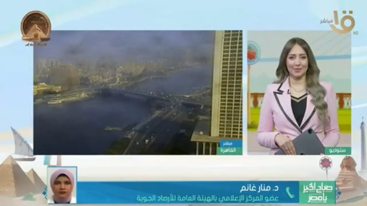 الأرصاد تتوقع استمرار الاستقرار الجوي وأجواء مائلة للدفء حتى الأسبوع المقبل